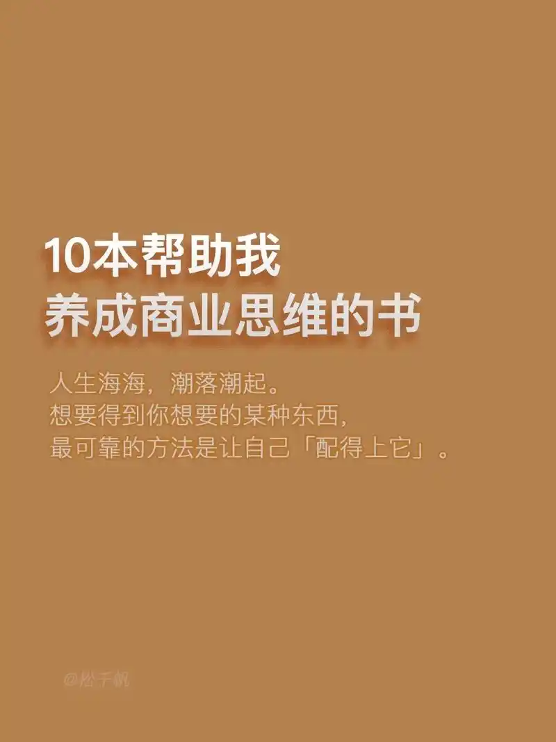 11566 《商业模式新生代:一张画 - 抖音