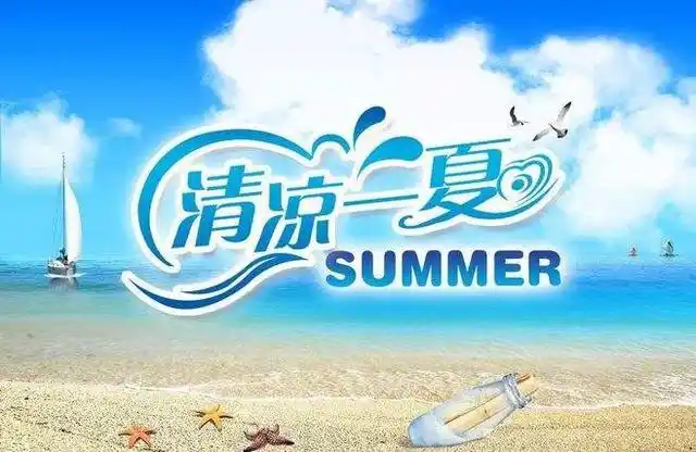 炎炎夏日,有绿豆汤,给你清凉一夏