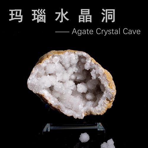 天然白水晶洞原石矿石矿水晶方解石晶体矿物科普教学标本奇石摆件