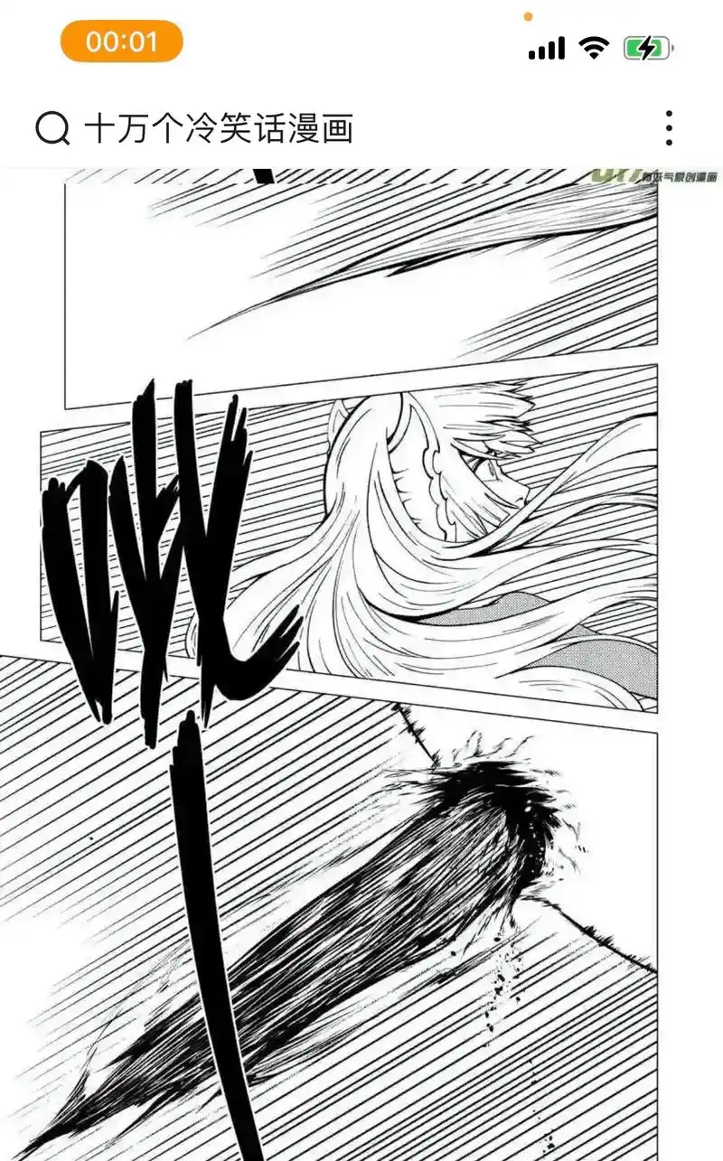 "马拉马,你真的是怪兽吗"#十万个冷笑话 #怪兽女友 #国漫 - 抖音