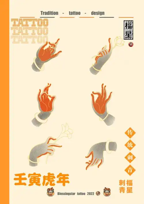 传统佛手印线描白描练习参考no1