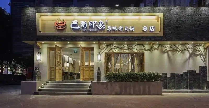 饭店的门头招牌如何设计制作?