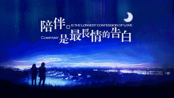 来自唯美情感心语 - 微博