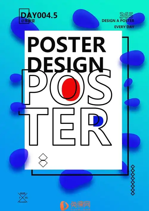 ps软件排版海报设计实操