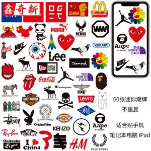 潮牌logo手机贴纸行李箱耳机盒吉他笔记本电脑ipad装饰贴画防水