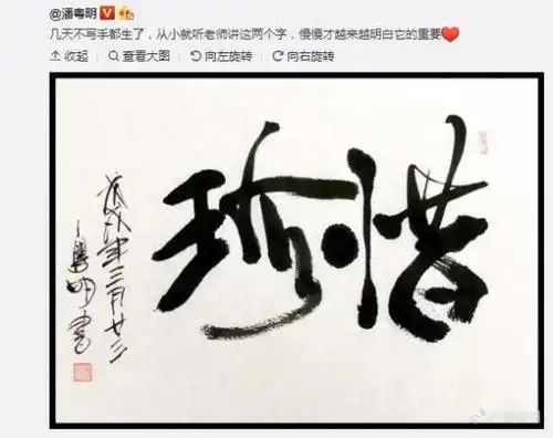 都说这个男人四十不惑,潘粤明也不再有所谓的职业困惑,"演了这么