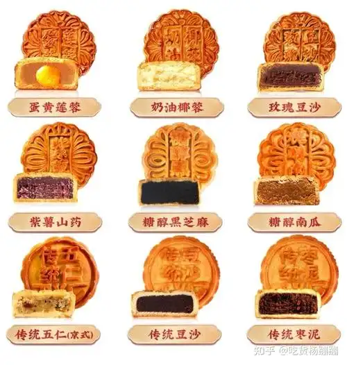 不管是自己吃还是送人都特别好9个月饼9种口味我特别喜欢吃蛋黄莲蓉和
