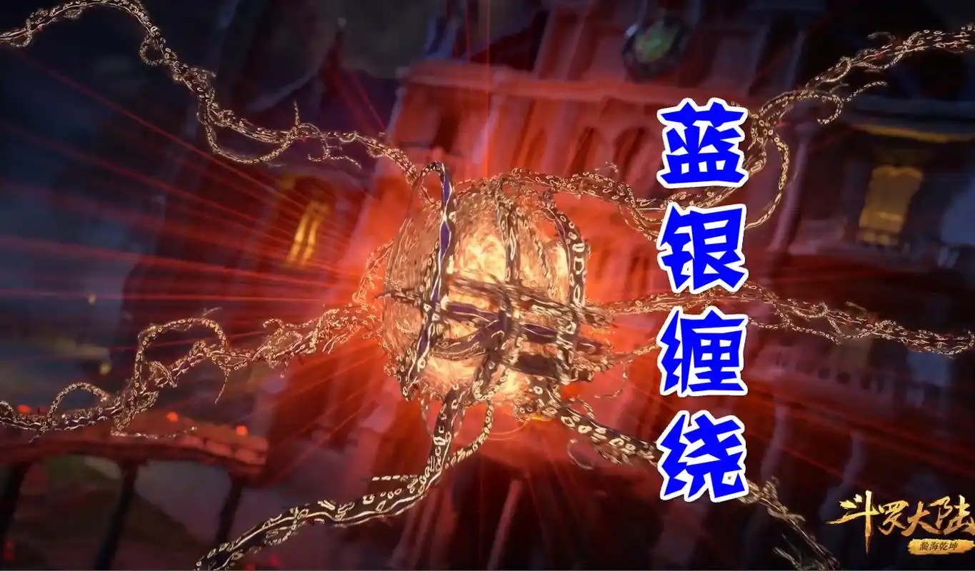 斗罗:奥斯卡复制了2个武魂3个魂技,霸王枪当摆设,只有它最有用_手机