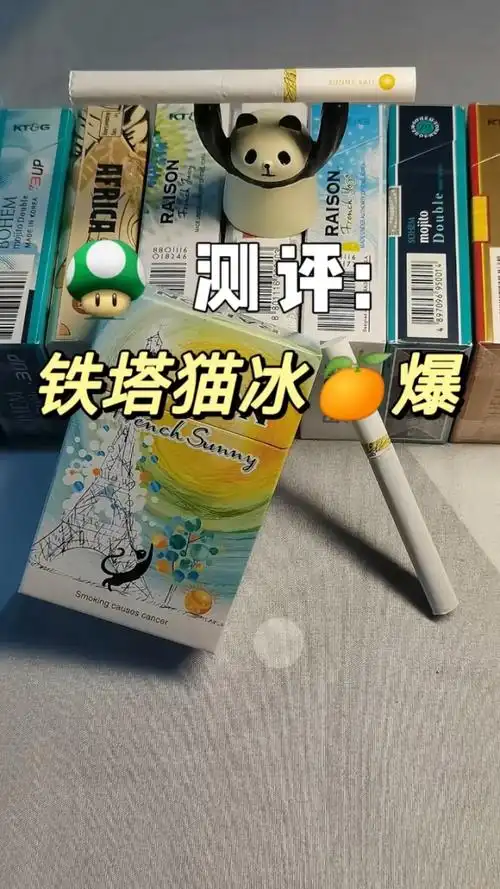 外烟测评:铁塔猫冰橙爆