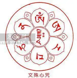 文殊菩萨菩萨灵签解签大全,文殊菩萨咒语