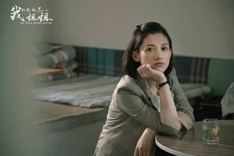 《我和我的三个姐姐》7月26日东方影视频道将播 家长里短中见真情
