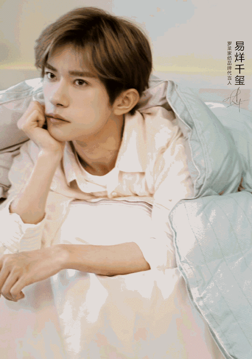 易烊千玺二三逢时戢鳞风起##罗莱家纺品牌代言人易烊千玺#猫猫钻被窝