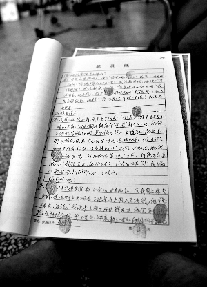 夏某在接受警方讯问时的笔录.本报记者 褚朝新 摄