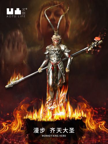 齐天大圣孙悟空玄关台面装饰品3d立体浮雕画斗战胜佛摆件