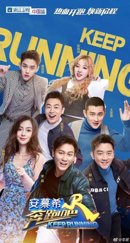 《奔跑吧》虽然没有如此惊险,可他们设计的游戏设计不合理,甚至设计