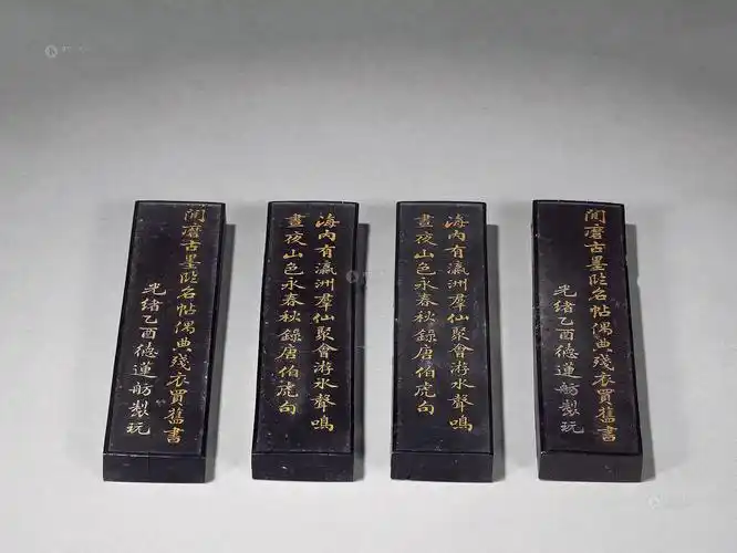 0888 清光绪 文人定制墨 (一盒)