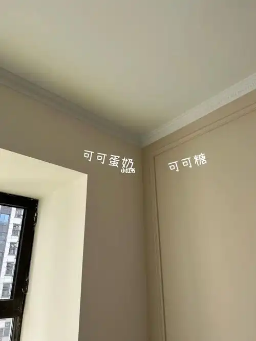 立邦乳胶漆拼色参考