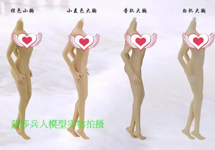 当季新品升级兵人素体模型开洞16女兵包胶素体3代钢塑骨架岚素体兵