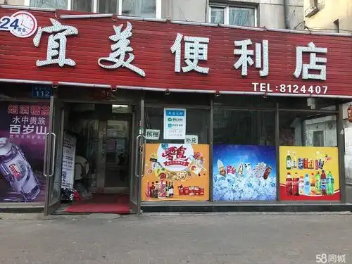 (转让) 多年老店,客源稳定,低价外兑