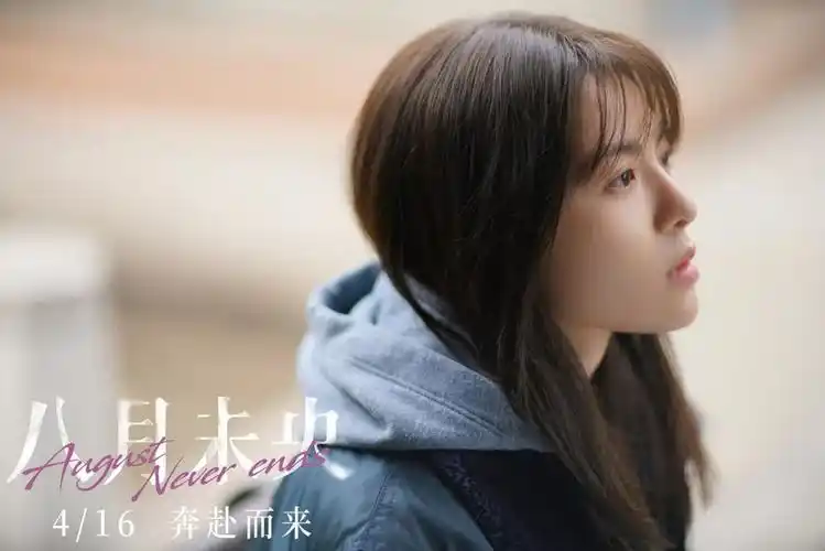 钟楚曦谭松韵罗晋死扛狗血片八月未央烂到在劫难逃