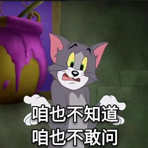 南山必胜客是什么意思,南山必胜客什么梗(它才是"南山