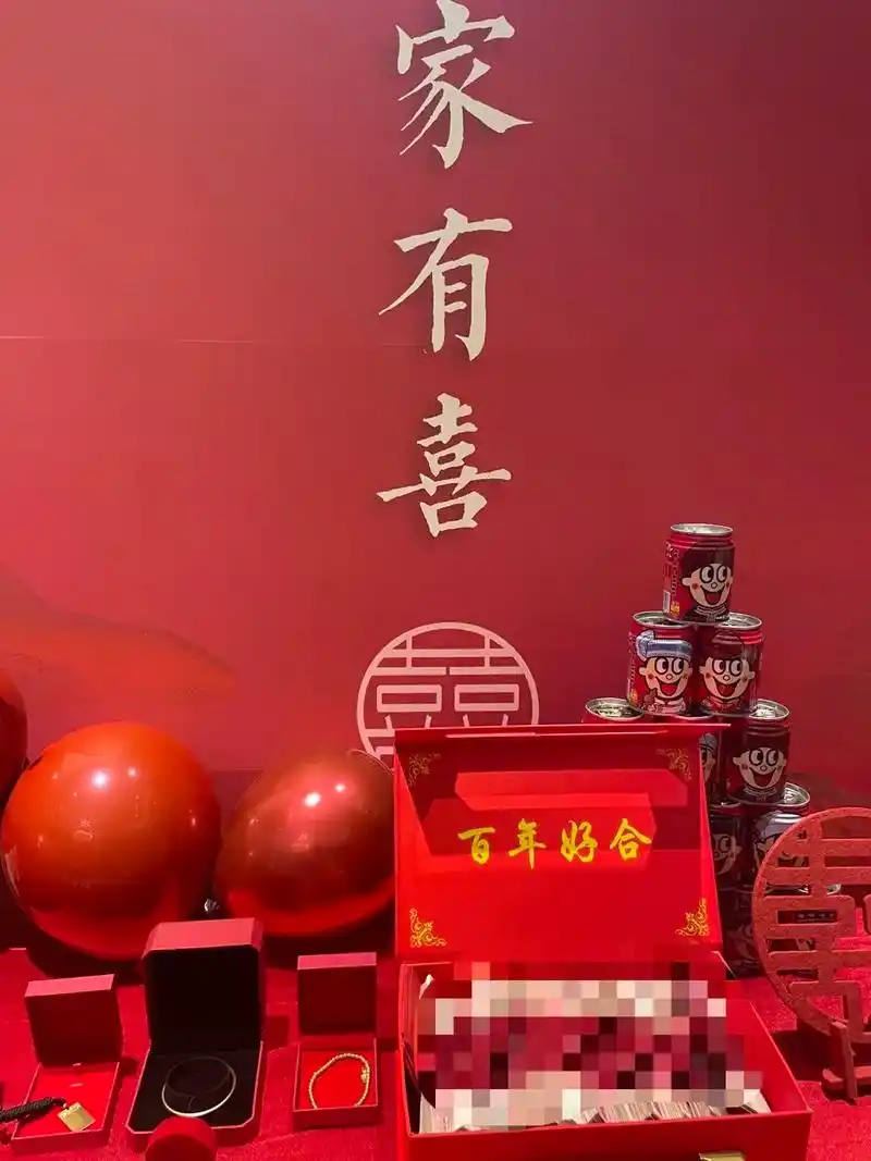 家有喜事99,满心欢喜93!儿子和儿媳的订婚宴圆满 - 抖音