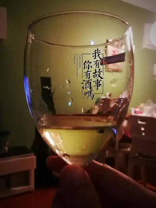 酒与故事