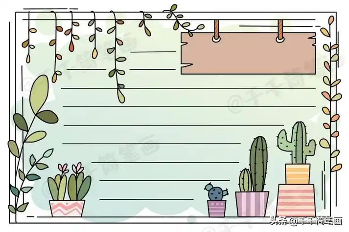 为武汉加油安全健康垃圾分类节日学科等5000 手抄报模板素材等你