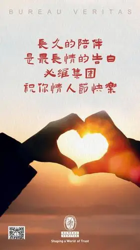 用心守护用爱陪伴