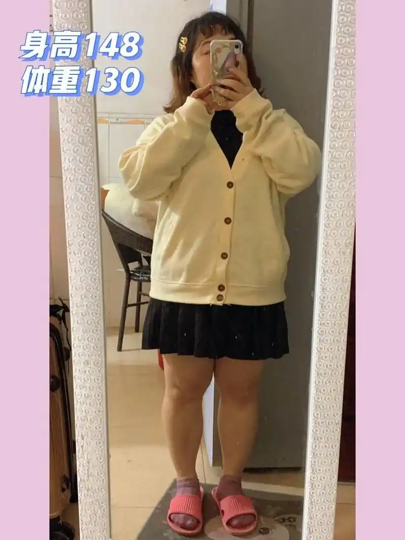 身高150体重130,好适合学院风穿搭 #体重130斤# #身高150# 胖女生也