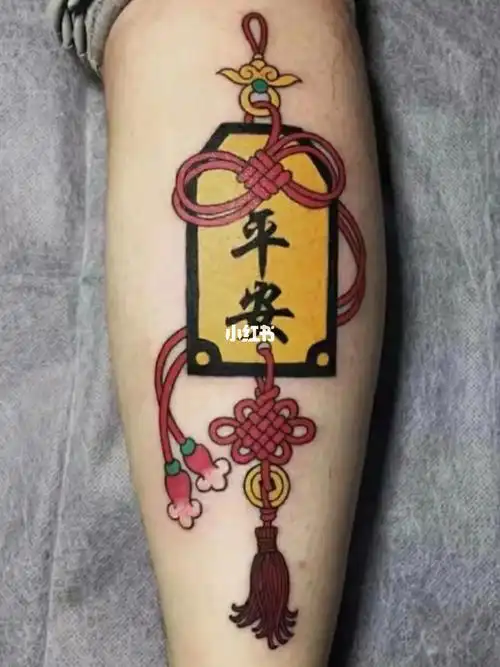 平安喜乐_刺绣_纹身_平安符刺绣_美妆_彩妆_彩妆其他