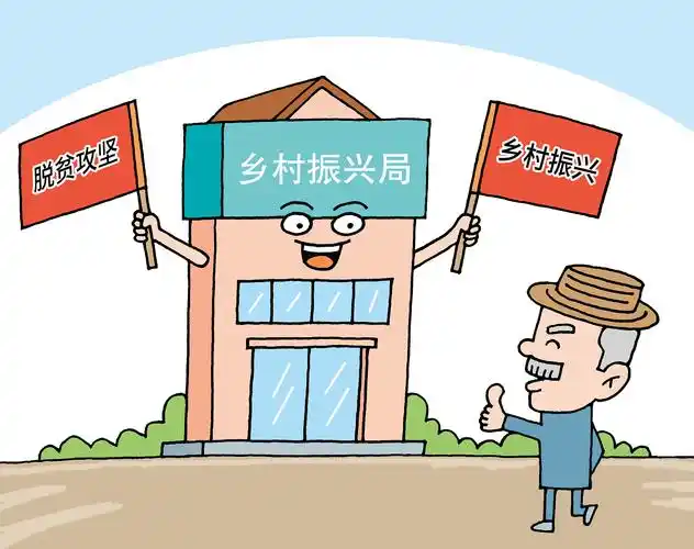 江苏13个设区市全部挂牌成立乡村振兴局_新华报业网