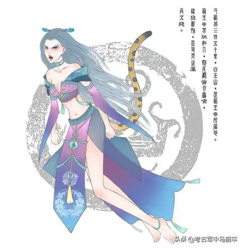 西王母真身图还是增寿之神千面西王母