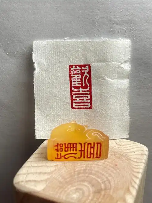 萌宠  #我的萌宠  #琥珀  #我的篆刻分享  #印章
