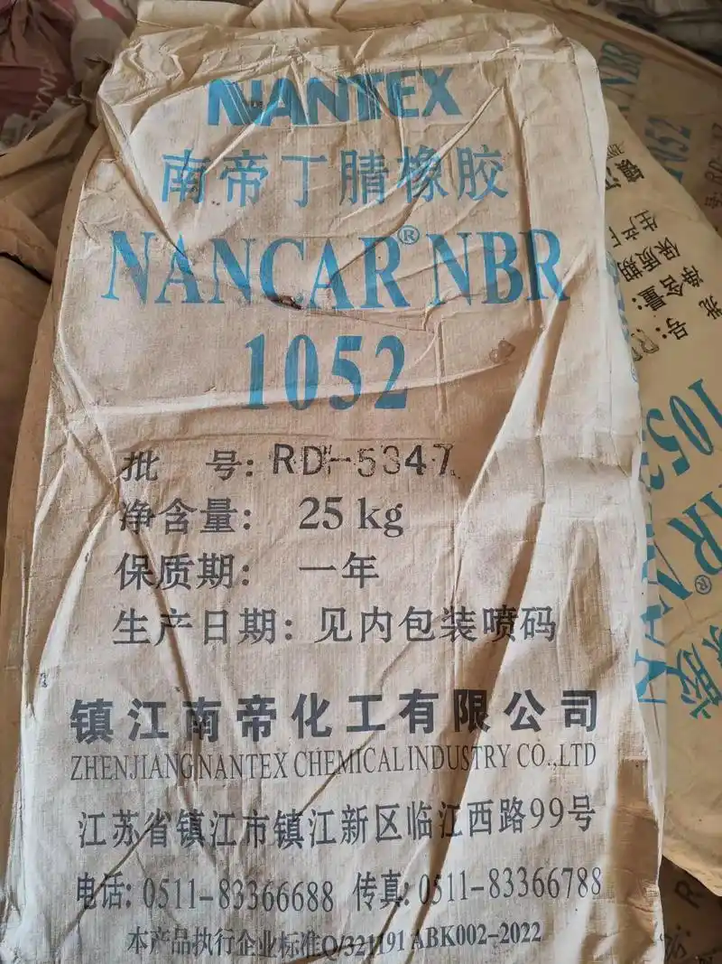 回收橡胶 橡胶助剂.大量橡胶回收 回收促进剂 回收防焦剂 回 - 抖音