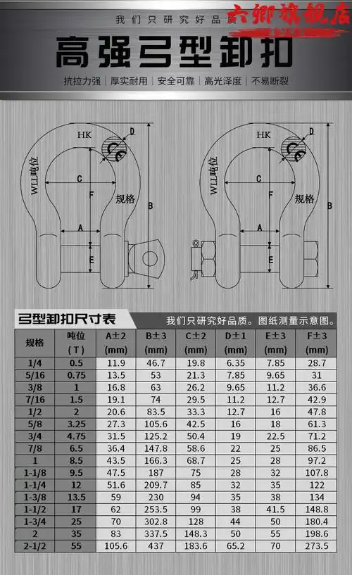 美式弓型卸扣高强度d形u型卡环卡扣锁扣起重吊装工具连接扣美标65吨