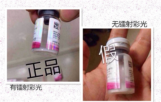 粉毒真假对比辨别真假不能忽视小细节