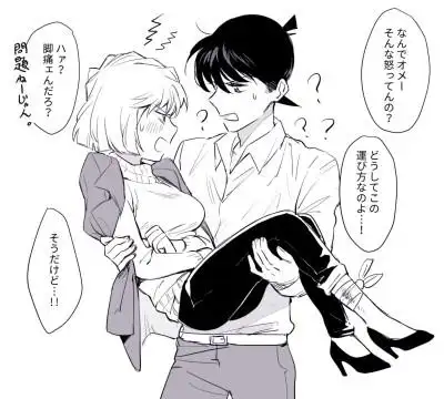 twitter 画师萌萌哒柯哀