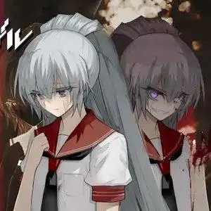 "大坪由佳 as 番场真昼真夜"的封面