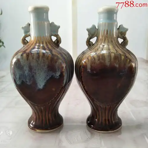 老酒瓶一对均釉窑变包老包邮全美品