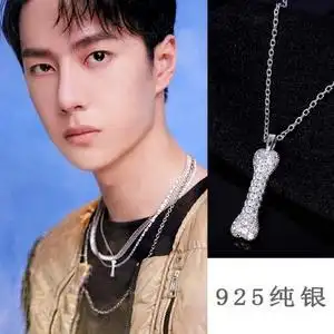 柜宝格丽正王一博款项链男潮满钻狗骨头吊坠嘻哈风百搭纯银锁骨链