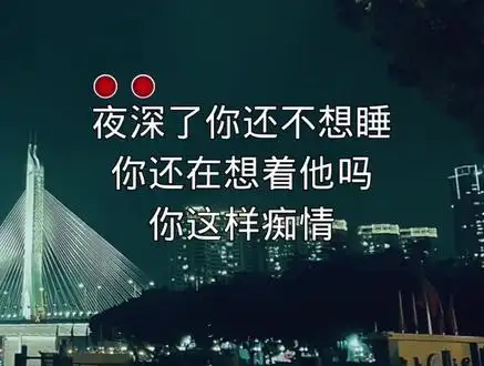 酸辣柠檬鸡爪 真材实料才能做出好味道 味道爽口播放中00:5120夜已深