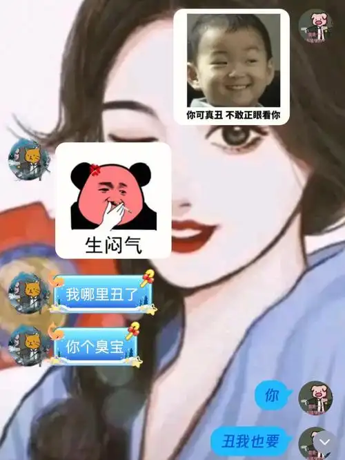 男朋友你少得了便宜还卖乖