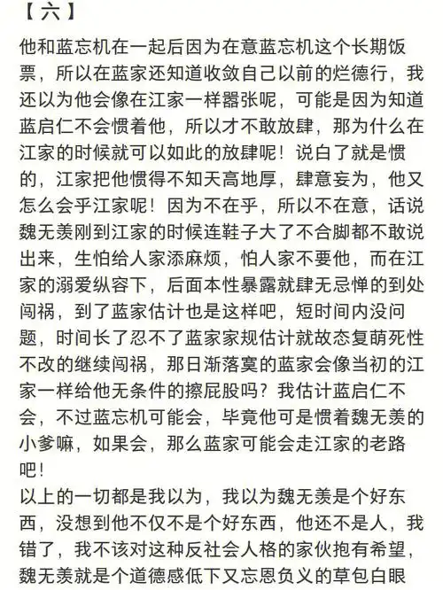 你可真厉害呀04