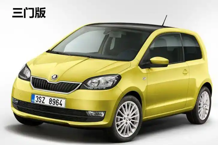 微型车中的小清新斯柯达citigo改款升级