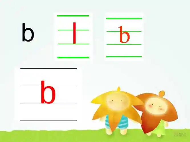 拼音b课件备课讲稿