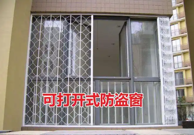 但是很多都遗忘了给防盗窗做个逃生口,很多新闻都是家里面着火了,窗户