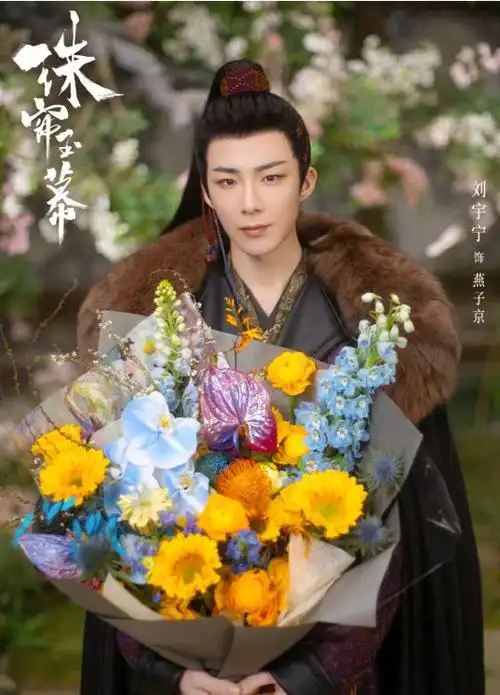 摩登兄弟刘宇宁登上品质盛典舞台