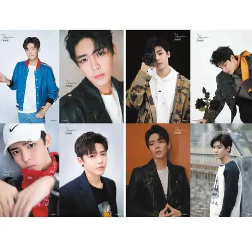 套八张明星写真周边墙贴壁纸贴墙挂画照片 侯明昊高清海报8张 双面胶