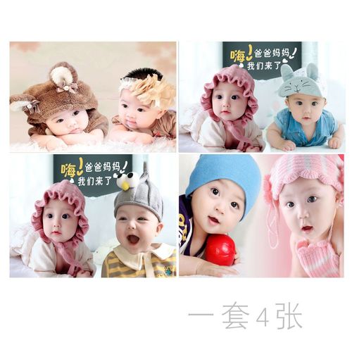 龙凤胎宝宝贴画宝宝海报照片宝宝可爱男婴儿孕妇备孕胎教墙贴卧室